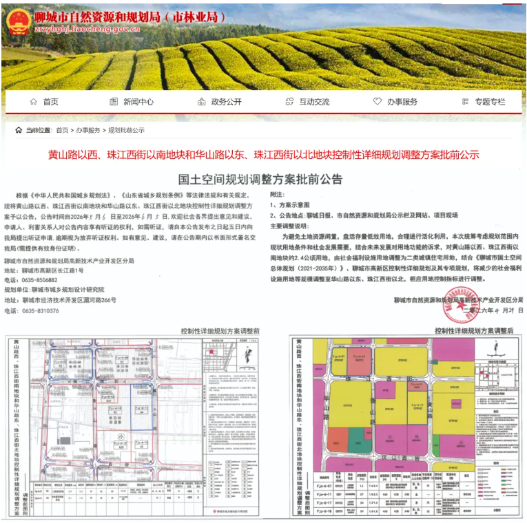 屏幕截图 2026-05-08 175122.png